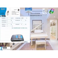 培訓班一卡通會員計時收費系統(tǒng)太原