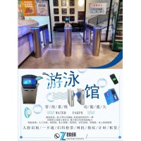 湘西游泳館收費(fèi)系統(tǒng)計(jì)時(shí)計(jì)次閘機(jī)管理人臉識別