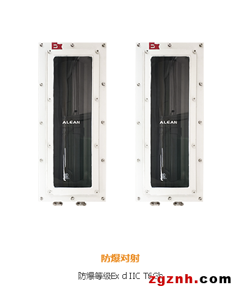  艾禮安防爆紅外對(duì)射ALA-EX