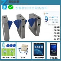 景區(qū)溫泉人臉會(huì)員系統(tǒng)閘機(jī)回收手環(huán)常德