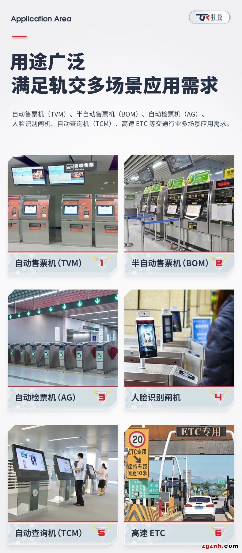 QQ圖片20230306093412