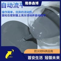 購(gòu)買防凝露密封劑 隆泰鑫博電力用防凝露廠家