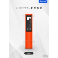 唐山游樂場(chǎng)會(huì)員充值套餐收銀系統(tǒng)單項(xiàng)目門票扣費(fèi)掃碼刷卡機(jī)