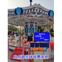 茂名游樂場(chǎng)小程序年卡系統(tǒng)智能立柱式二維碼刷卡機(jī)安裝