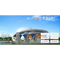 六安羽毛球館體育館售票系統(tǒng)出口回收手環(huán)