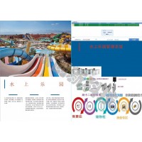 水上樂(lè)園刷卡系統(tǒng)一卡通綁定報(bào)號(hào)消費(fèi)合肥