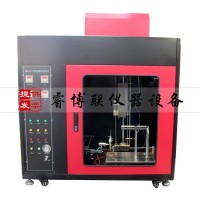 PMSC-3型泡沫水平垂直燃燒測定儀