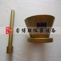 38*89*74飽和面干試模 飽和面試模