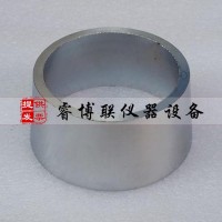 65*75*40mm維卡儀圓模 水泥稠度儀用圓模