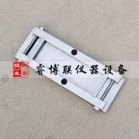 130*40*8mm遇水膨脹止水膠實(shí)干厚度試模 實(shí)干厚度?？? onmouseover=