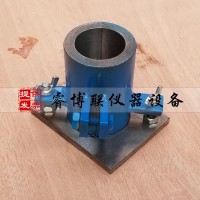 50*100電通量試模 混凝土電通量試模