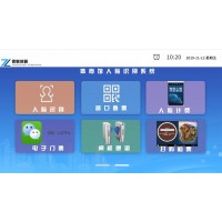 東營體育館籃球館人臉識別計時系統(tǒng)刷卡掃碼