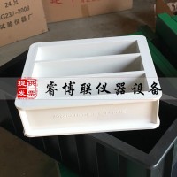 40×40×160塑料水泥軟練試模 水泥軟練試模