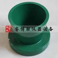 36×60×60凈漿流動度試模 砂漿流動度試模