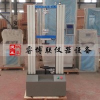 WDL-10KN電子試驗(yàn)機(jī) 試驗(yàn)機(jī)