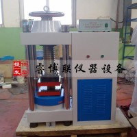 DYE-2000S混凝土恒應(yīng)力壓力試驗機 電腦恒應(yīng)力壓力試驗機