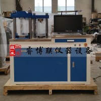 DYE-300SG全自動雙工位水泥抗折抗壓試驗機 水泥抗折抗壓試驗機