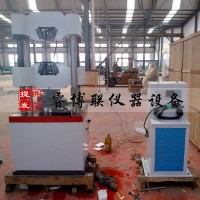 WE-300B試驗機 液壓試驗機