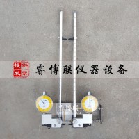 DY-2蝶式引伸儀 蝶式引伸計