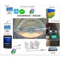 日照體育館籃球館人臉識別計(jì)時(shí)系統(tǒng)刷卡掃碼