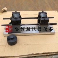 鋼筋反向彎曲試驗(yàn)裝置 鋼筋反向彎曲試驗(yàn)夾具