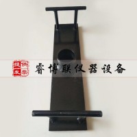 混凝土振實(shí)架 混凝土振實(shí)架子