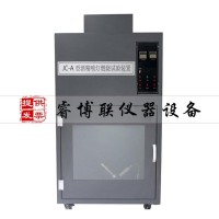 JC-A型酒精噴燈燃燒試驗裝置