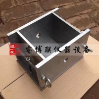 150*150*150mm鋼筋握裹力試模 混凝土鋼筋握裹力試模
