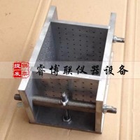 100立方單聯(lián)帶濾孔全鋼試模