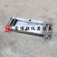 120*40*10實干厚度試模 異形試模