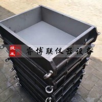 450*350*120mm塑料混凝土大板噴射試模/砼試塊模具