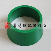 65×75×40mm維卡儀圓模 水泥稠度儀用圓模