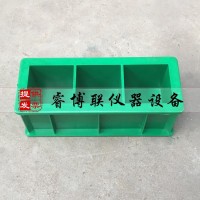 70.7立方三聯(lián)砂漿試模 砂漿抗壓試模