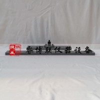 GBT9966.2-2001天然石材抗折夾具 天然飾面石材抗折夾具