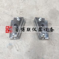 土工布梯形撕裂夾具 土工布拉伸夾具
