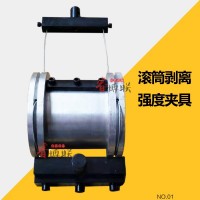 滾筒剝離強度夾具 夾層結構滾筒剝離夾具