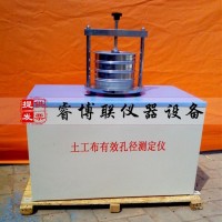 TH-030G土工布有效孔徑測(cè)定儀 干篩法土工布有效孔徑測(cè)定儀