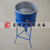 壓漿流動度測定儀 壓漿劑流動度試驗儀