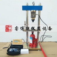 STDZ-2/3巖石點(diǎn)荷載試驗儀 點(diǎn)荷載試驗儀