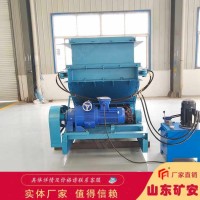 GLL800/7.5/s鏈式給料機結構簡單緊湊 質量保證