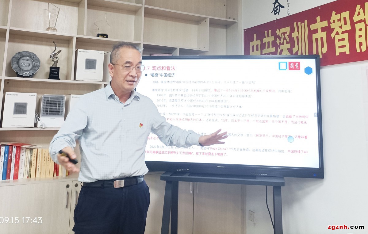 張?jiān)洪L(zhǎng)2