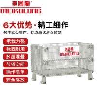 蘇州美固龍直銷(xiāo)倉(cāng)儲(chǔ)折疊籠倉(cāng)庫(kù)儲(chǔ)物籃 快遞分揀筐 滾輪鐵框收納框