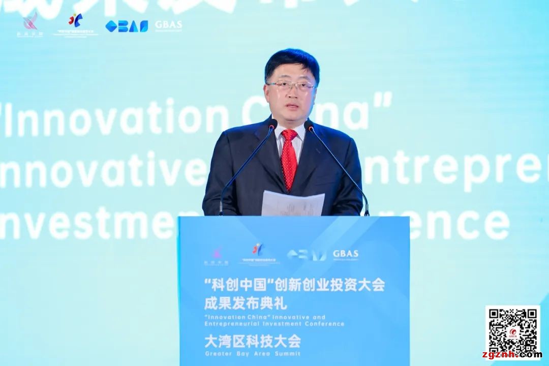 中國(guó)科學(xué)技術(shù)協(xié)會(huì)黨組成員、書(shū)記處書(shū)記王進(jìn)展致辭