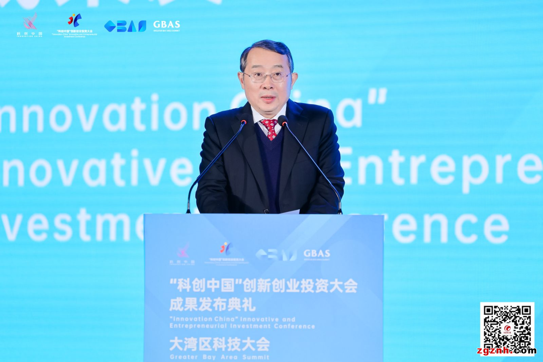 深圳市委常委、統(tǒng)戰(zhàn)部部長(zhǎng)王強(qiáng)致辭