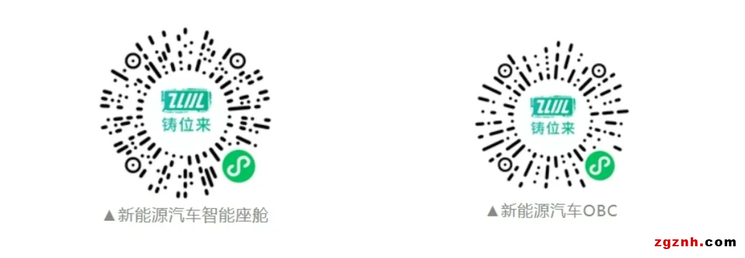 電子峰會(huì)參會(huì)指南，請(qǐng)查收！