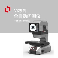 中圖儀器VX8000一鍵全自動閃測儀