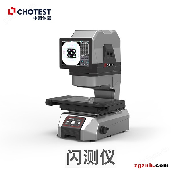 全尺寸一鍵式測(cè)量?jī)x