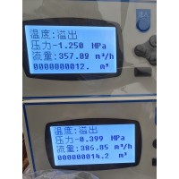 液體渦輪定量控制流量計