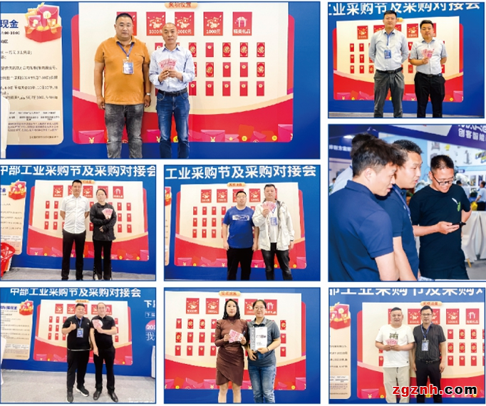 微信圖片_20240903092815