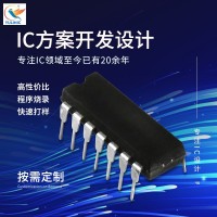 小夜燈IC方案定制開發(fā)